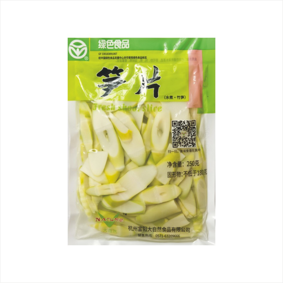 筍片