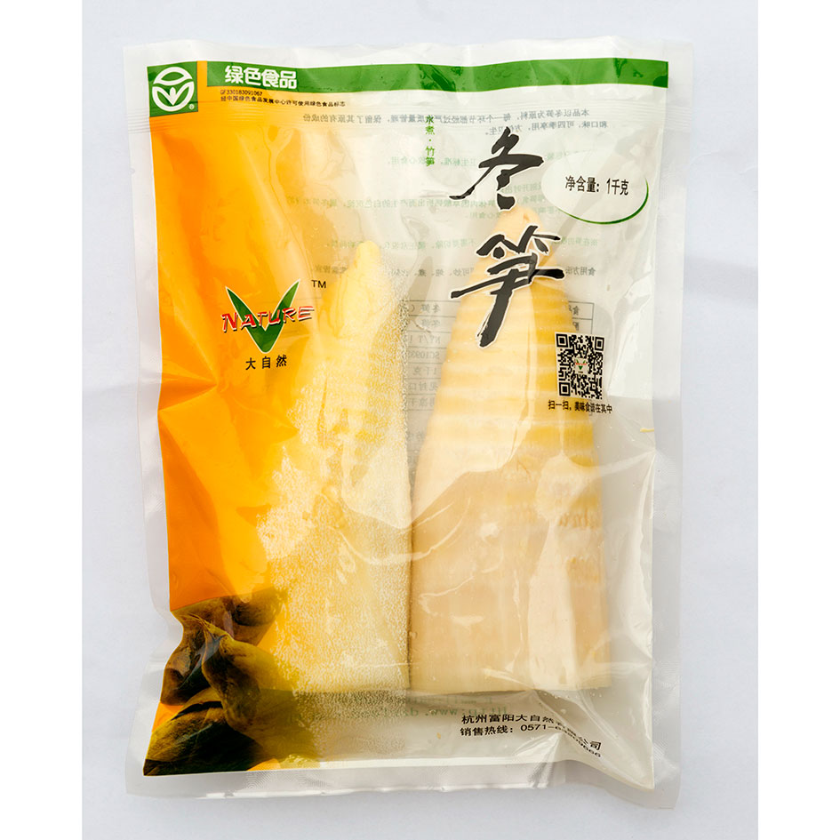 冬筍
