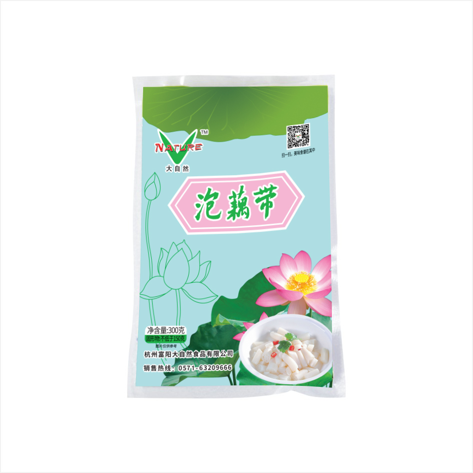 泡藕帶