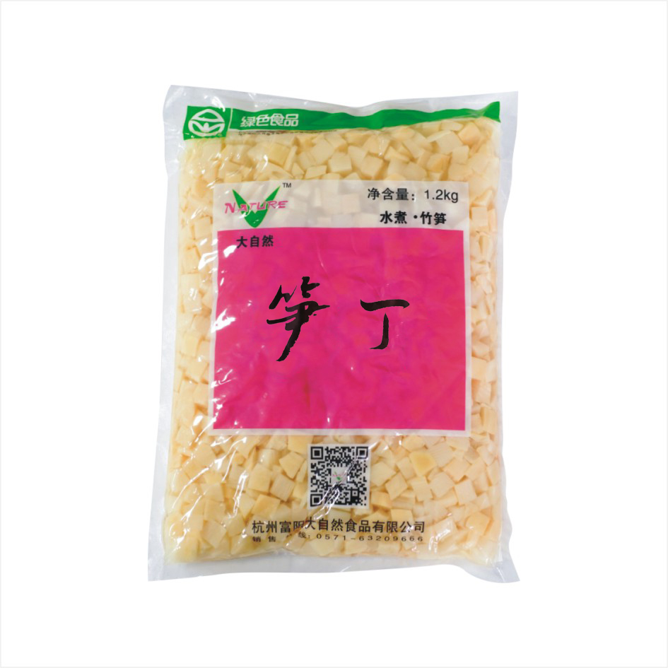 筍丁