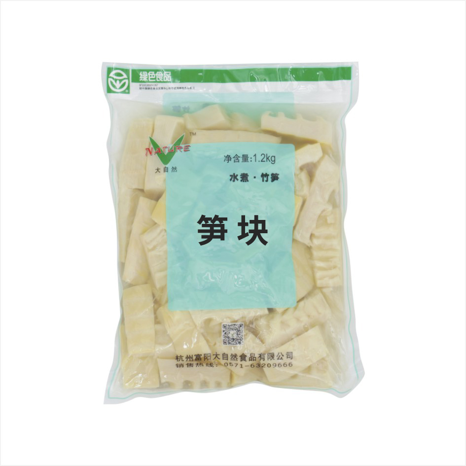 筍塊長