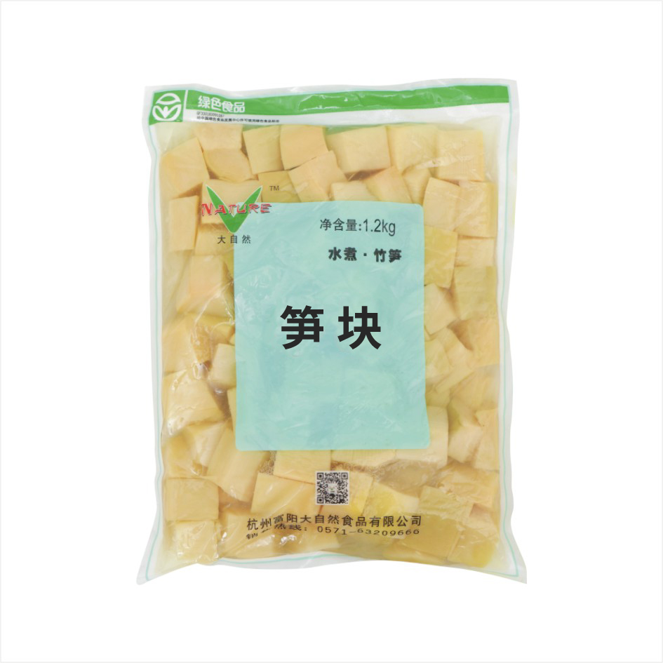 筍塊方