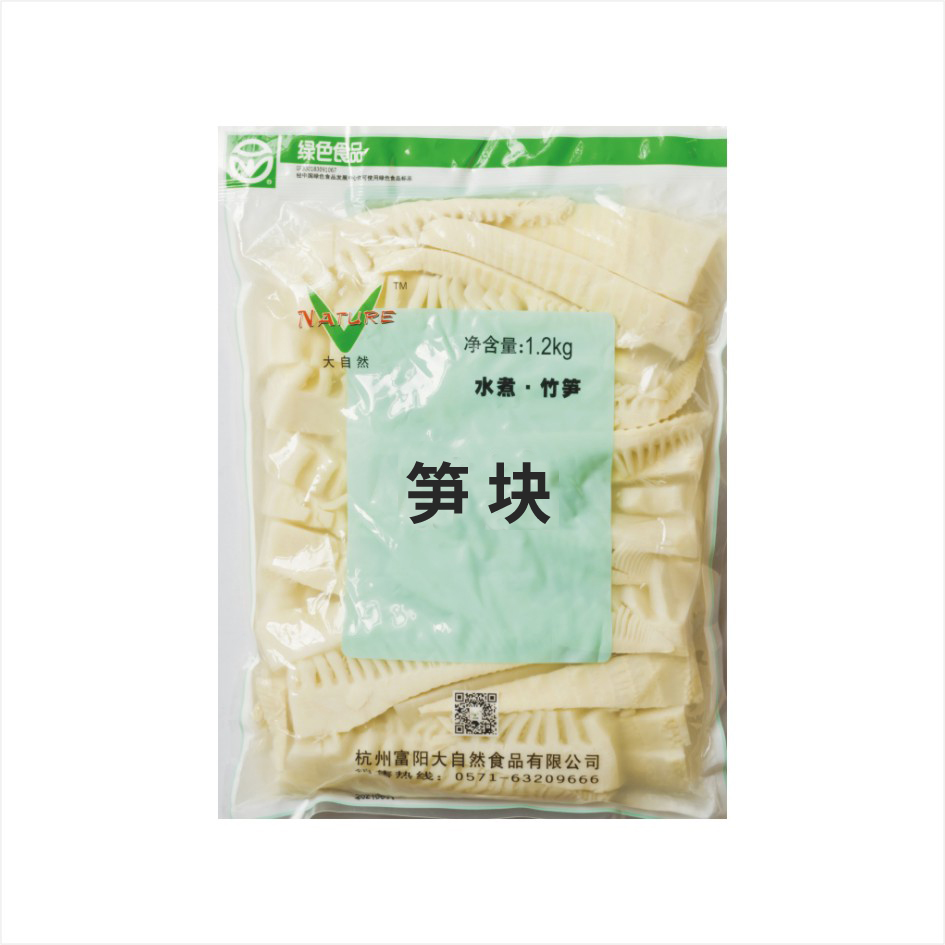 春筍塊