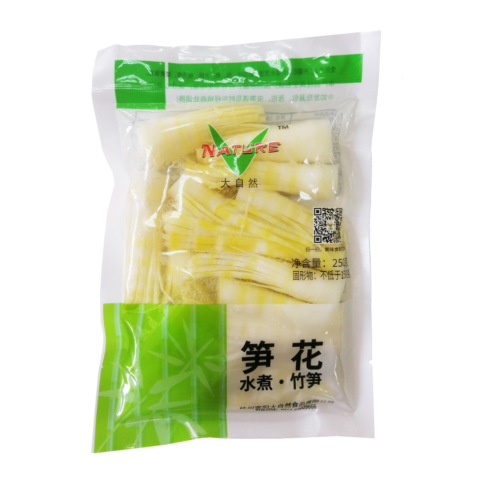 筍花
