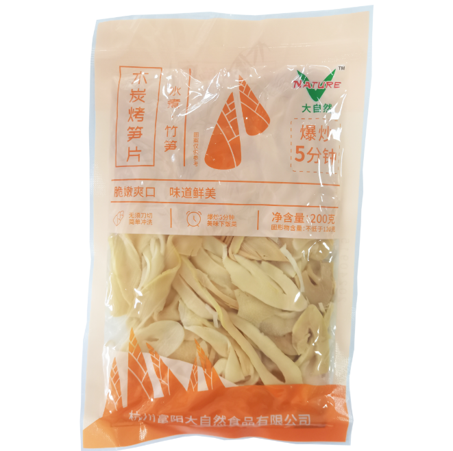 木炭烤筍片